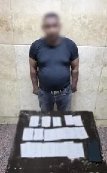المتهم 