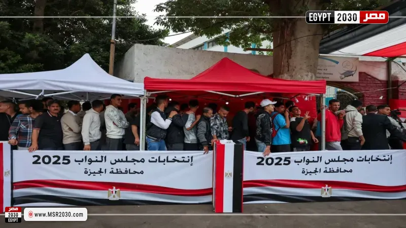 انتخابات مجلس النواب