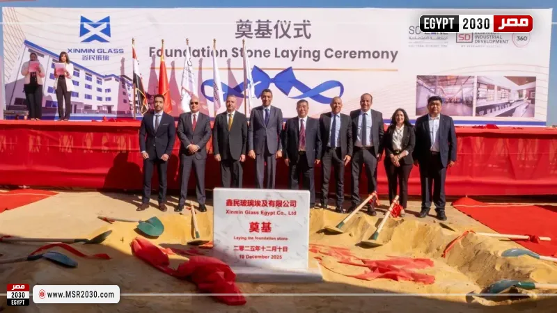 جانب من المراسم