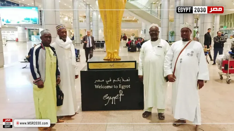 أكاديمية الأزهر العالمية 