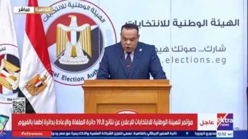 رئيس الهيئة الوطنية للانتخابات: أحكام المحكمة الإدارية العليا... رئيس الهيئة الوطنية للانتخابات: أحكام المحكمة الإدارية العليا تؤكد استقرار التجربة