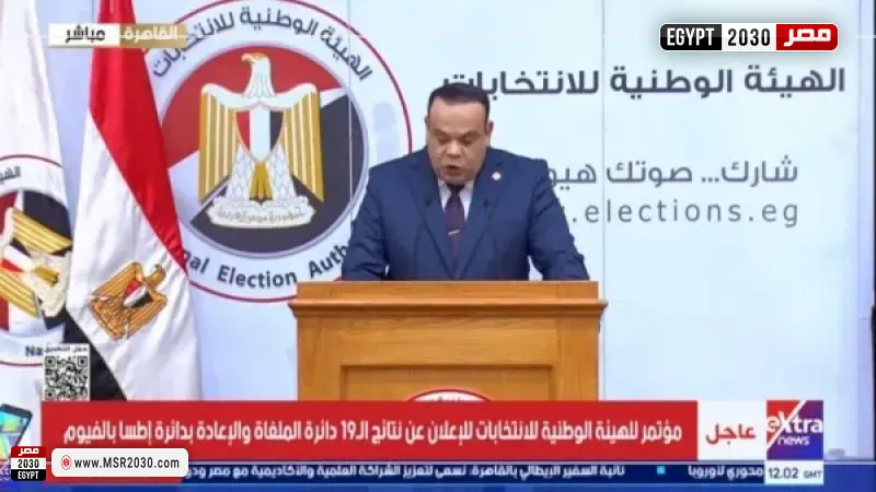 المستشار حازم بدوي