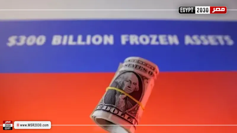 الأصول الروسية المجمدة