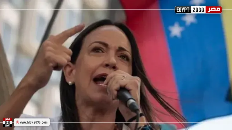 المعارضة الفنزويلية ماتشادو تشيد بضغوط ترامب «الحاسمة» على مادورو