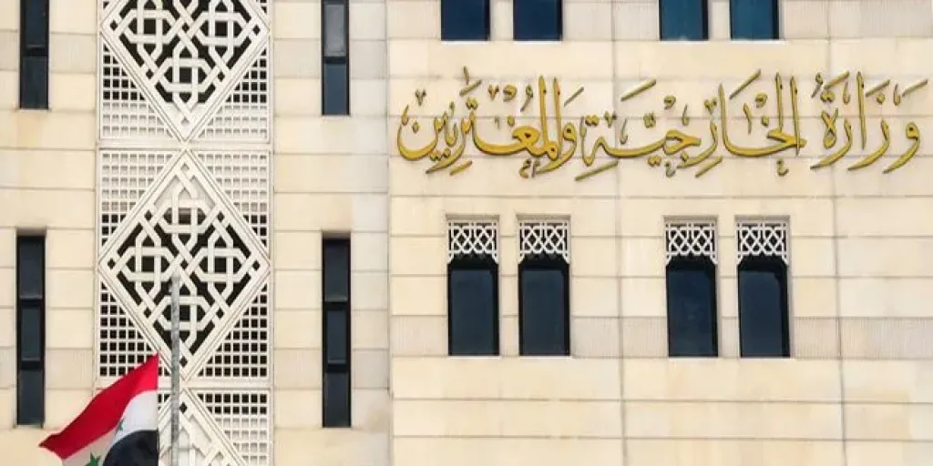 الخارجية السورية ترحب بإلغاء مجلس النواب الأمريكي قانون قيصر