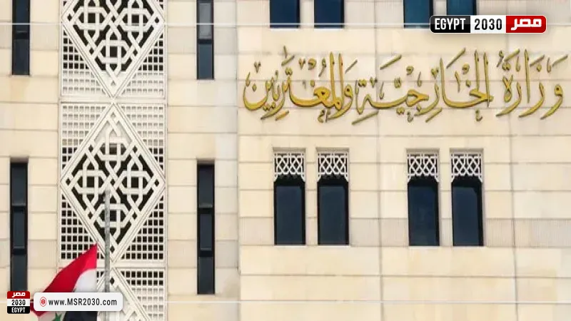 الخارجية السورية ترحب بإلغاء مجلس النواب الأمريكي قانون قيصر