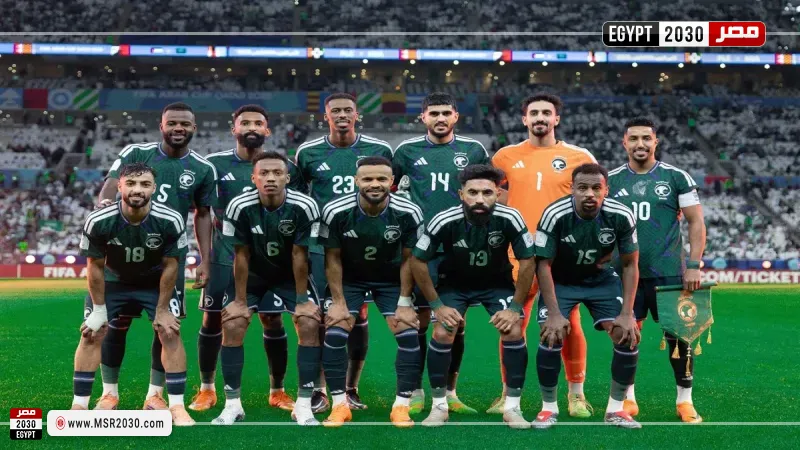 منتخب السعودية