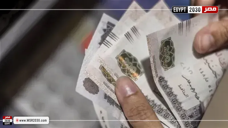 موعد صرف مرتبات شهر ديسمبر 2025