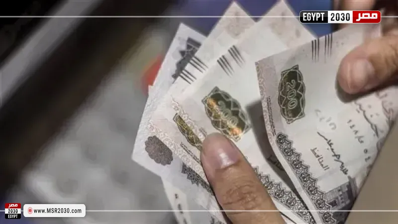 موعد صرف مرتبات شهر ديسمبر 