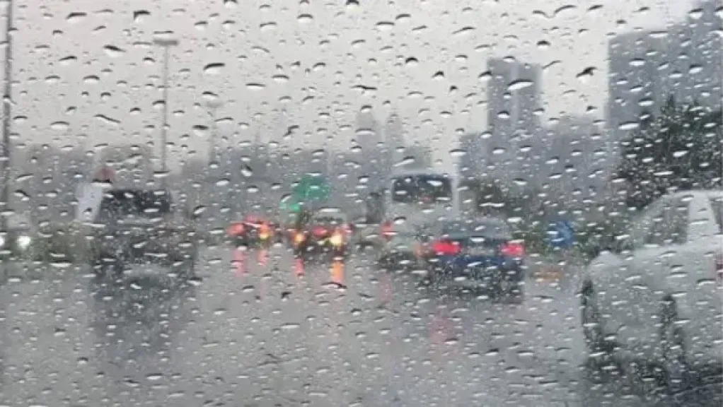 طقس 