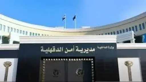 تفاصيل جديدة في قضية سائق محافظ الدقهلية المتهم بالاتجار في المخدرات