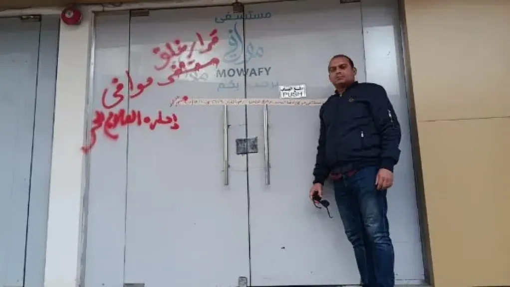 مركزًا لعلاج الإدمان