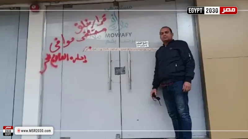 مركزًا لعلاج الإدمان