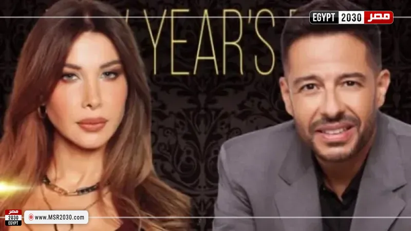 محمد حماقي ونانسي عجرم