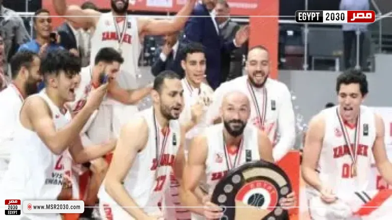 سلة نادي الزمالك