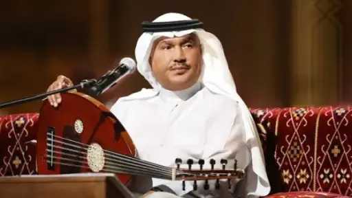 تعرف على موعد حفل الفنان محمد عبده تعرف على موعد حفل الفنان محمد عبده