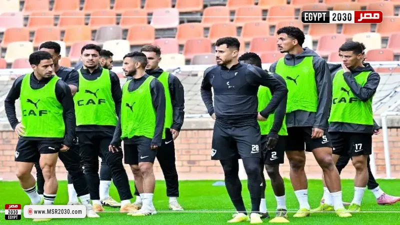 الزمالك