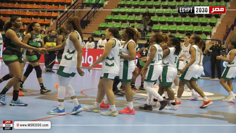 بطولة إفريقيا لسيدات السلة