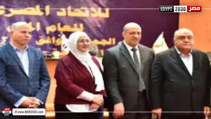 عمومية اتحاد الطائرة