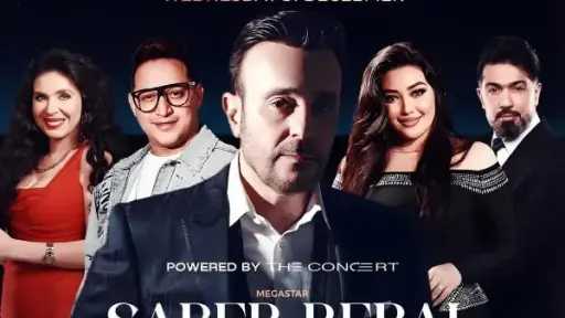 تعرف على موعد حفل الفنان صابر الرباعي ورحمة... تعرف على موعد حفل الفنان صابر الرباعي ورحمة محسن