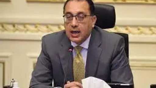 رئيس الوزراء: إقامة مركز التجارة الإفريقي في العاصمة... رئيس الوزراء: إقامة مركز التجارة الإفريقي في العاصمة الجديدة يعكس دور مصر المهم في دعم التكامل الاقتصادي