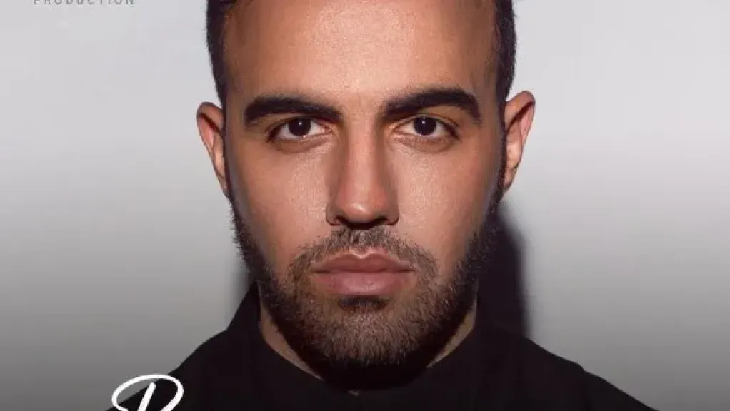 محمد ريان