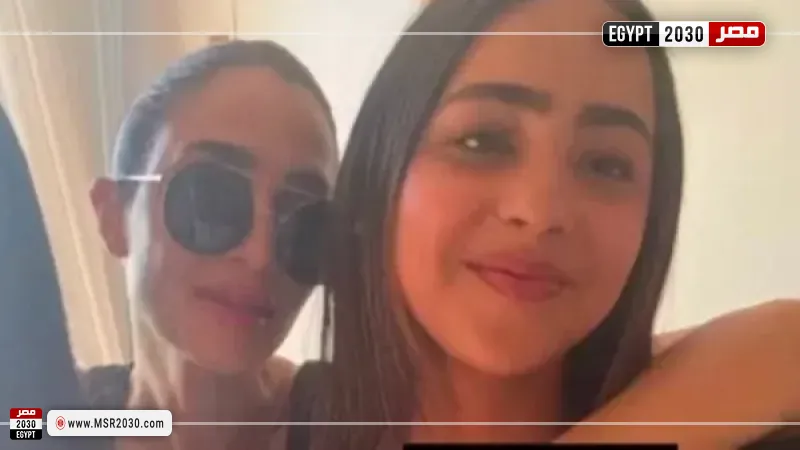 تاليا تامر حسني وآن الرفاعي