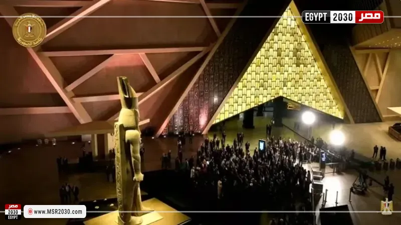 المتحف المصري الكبير 