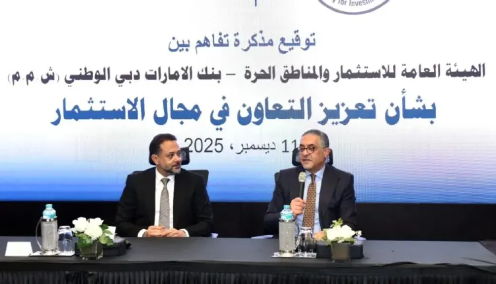 جانب من التوقيع