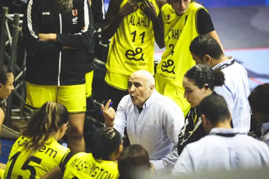 ‎بطولة إفريقيا لسيدات السلة| الأهلي يواجه فيروفيارو الموزمبيقي في النهائي اليوم
