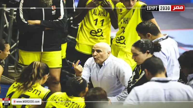 سيدات سلة الأهلي