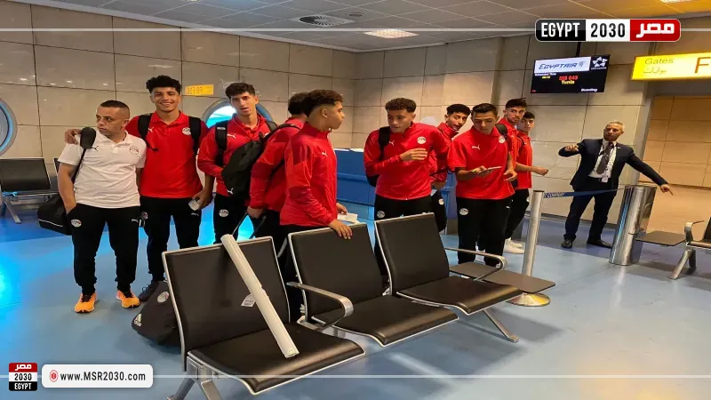منتخب مصر للشباب