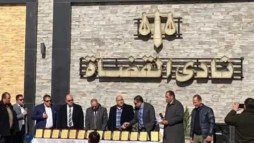 دار القضاء العالي توقف إجراءات انتخابات نادي قضاة... دار القضاء العالي توقف إجراءات انتخابات نادي قضاة مصر مؤقتًا