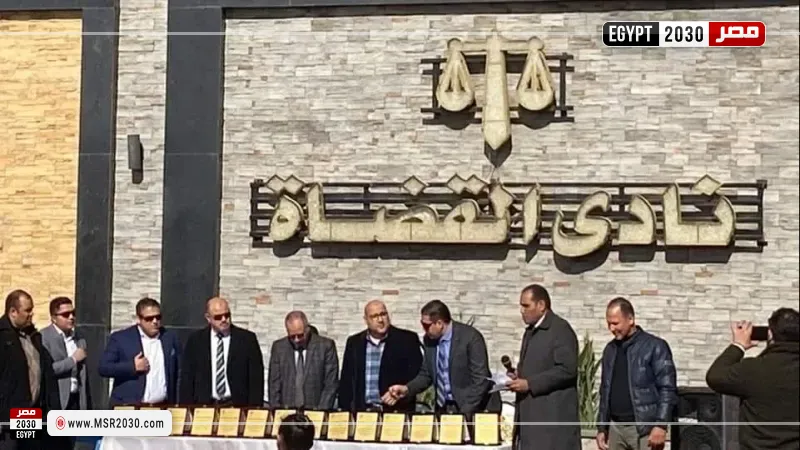 نادي قضاة مصر