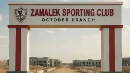 وزارة الرياضة: وصلنا لطريق مسدود مع مجلس إدارة... وزارة الرياضة: وصلنا لطريق مسدود مع مجلس إدارة الزمالك.. وإرجاء أي قرار بشأنه لحين انتهاء تحقيقات النيابة