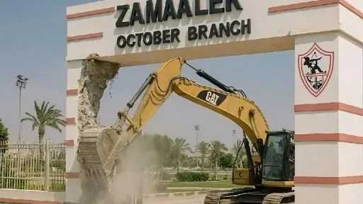 وزارة الرياضة عن بيان إدارة الزمالك: ليس أسلوبا للحل.. والدولة ليست مطالبة بالبحث عن أراض بديلة