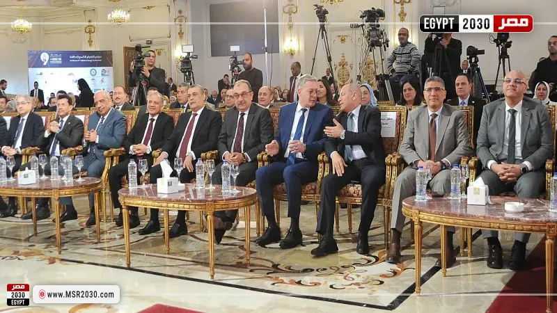 مؤتمر الأهرام للطاقة التاسع