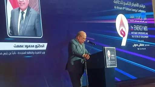 وزير الكهرباء: الطاقة ركيزة أساسية للتنمية المستدامة وأحد... وزير الكهرباء: الطاقة ركيزة أساسية للتنمية المستدامة وأحد أهم دعائم الجمهورية الجديدة