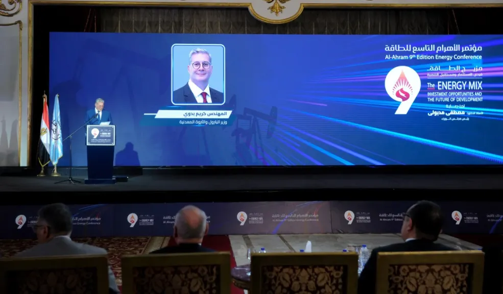 وزير البترول