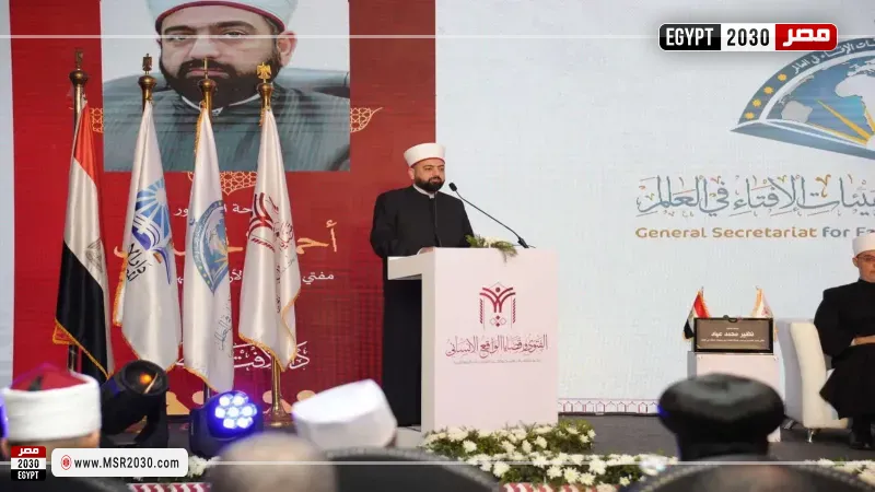 مفتي الاردن 