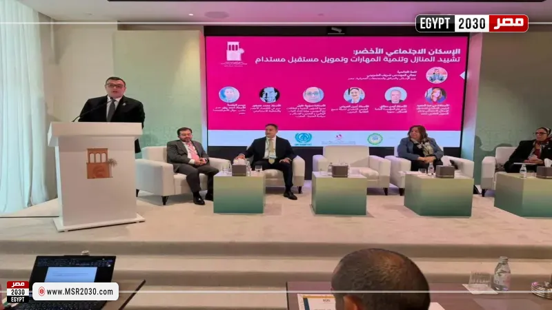 وزير الإسكان 