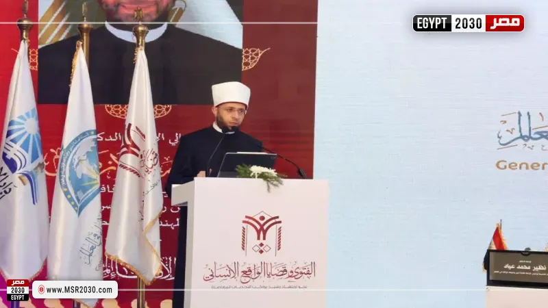 وزير الأوقاف 