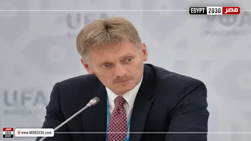 متحدث الرئاسة الروسية 