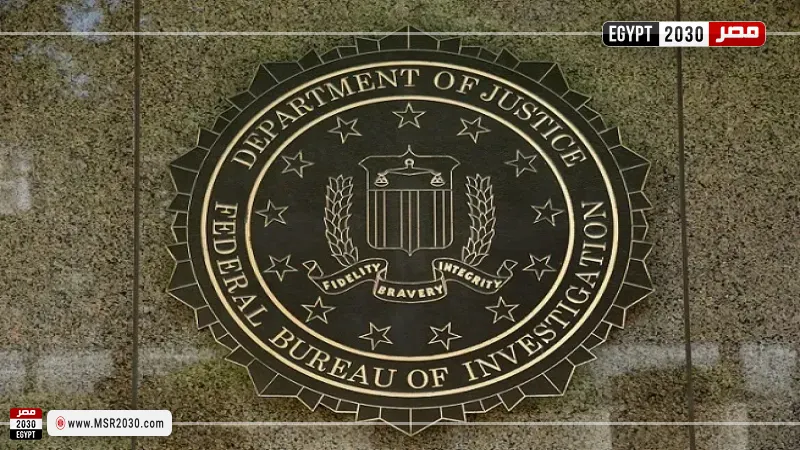 مكتب التحقيقات الفيدرالي 