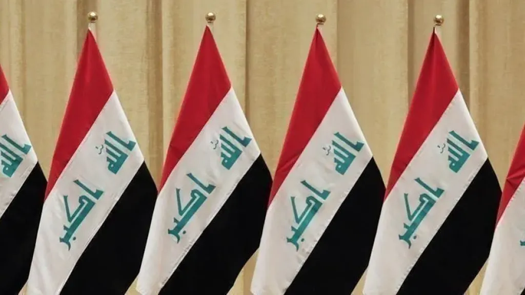 العراق 