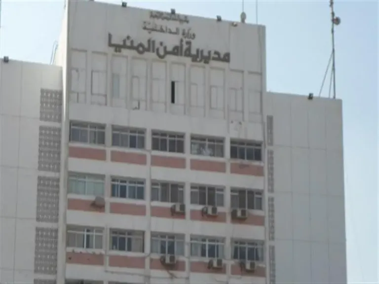 مديرية أمن المنيا 