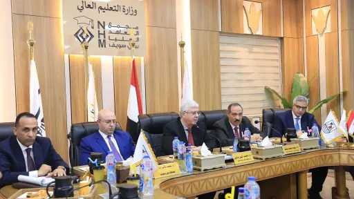 وزير التعليم العالي يترأس اجتماع المجلس الأعلى لشئون... وزير التعليم العالي يترأس اجتماع المجلس الأعلى لشئون المعاهد العالية الخاصة بمجمع المعاهد العليا ببني سويف