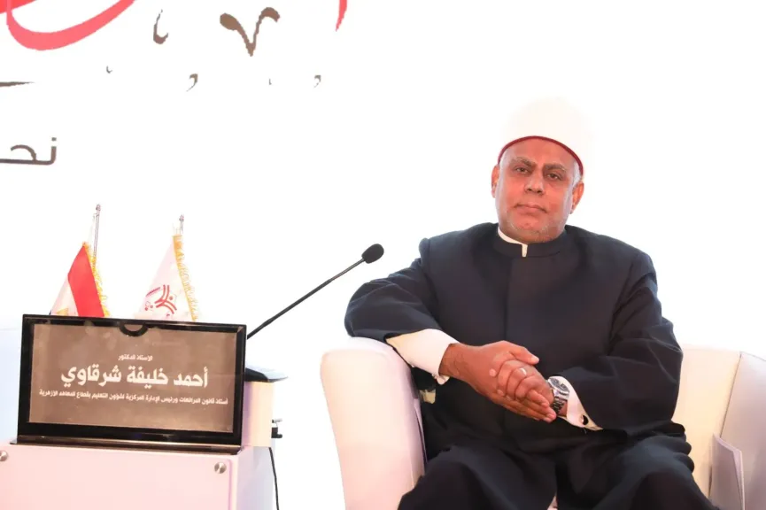  الدكتور أحمد الشرقاوي