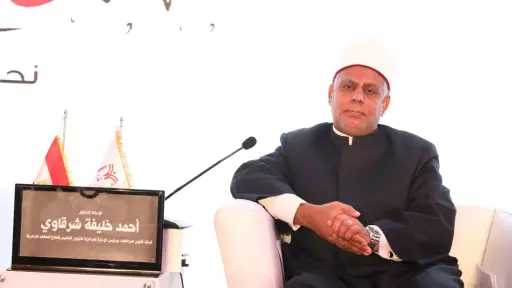 الدكتور أحمد الشرقاوي: الأزهر كان ولا يزال الحاضنة... الدكتور أحمد الشرقاوي: الأزهر كان ولا يزال الحاضنة العلمية الأصيلة لصناعة العلماء والمفتين