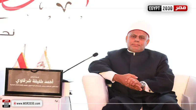  الدكتور أحمد الشرقاوي